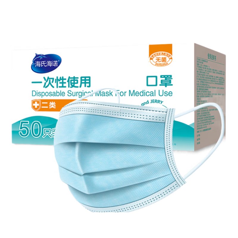 海氏海诺 一次性医用外科口罩