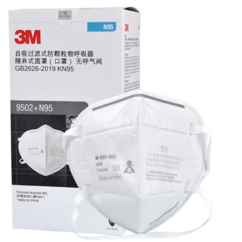 3M N95 口罩